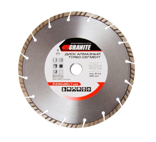 Диск алмазный GRANITE SEGMENTED TURBO 230х2.8 мм 22-24% 6600 об/мин 9-01-230