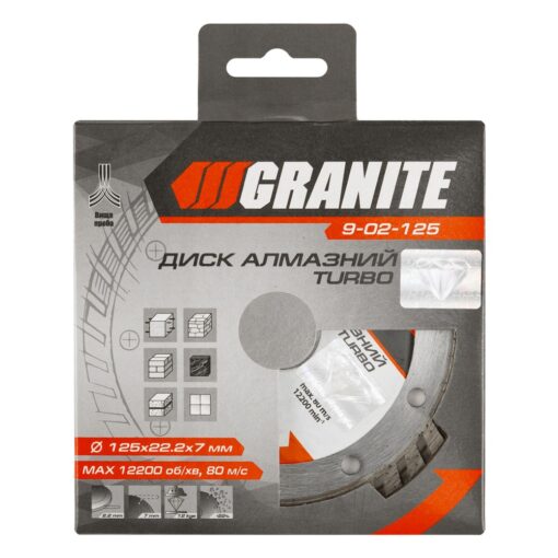Диск алмазный GRANITE TURBO 125х2.2 мм 22-24% 12200 об/мин 9-02-125 — изображение 2