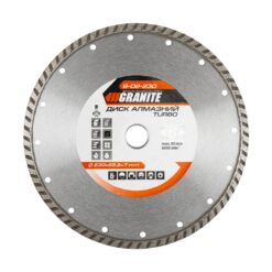 Диск алмазный GRANITE TURBO 230х2.8 мм 22-24% 6600 об/мин 9-02-230