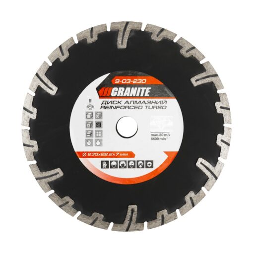 Диск алмазный GRANITE TURBO REINFORCED 230х2.8 мм 22-24% 6600 об/мин 9-03-230