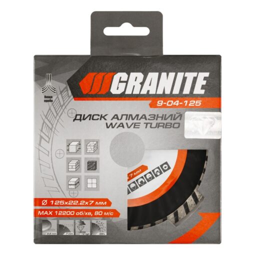 Диск алмазный GRANITE TURBO WAVE 125х2.2 мм 22-24% 12200 об/мин 9-04-125 — изображение 2