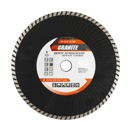 Диск алмазный GRANITE TURBO WAVE 230х2.8 мм 22-24% 6600 об/мин 9-04-230