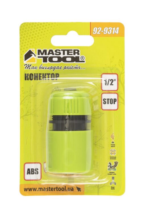 Коннектор для шланга MASTERTOOL AQUASTOP ½" 92-9314 — изображение 2