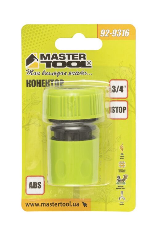 Коннектор для шланга MASTERTOOL AQUASTOP ¾" 92-9316 — изображение 2