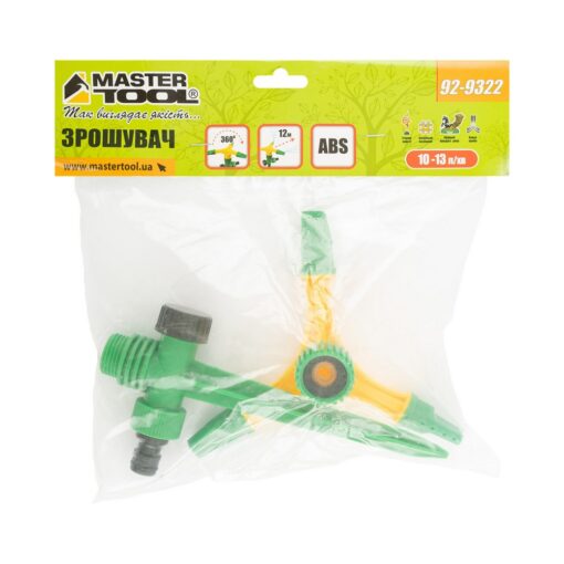 Ороситель для полива MASTERTOOL вращающийся 3-х рожковый ½" 12 м на ножке 92-9322 — изображение 5