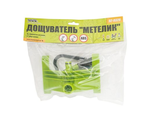 Ороситель для полива вращающийся MASTERTOOL "Бабочка" ½" 11 м на Н-пьедестале 92-9326 — изображение 5
