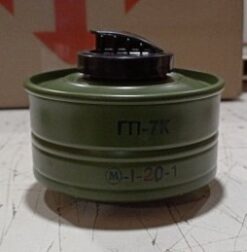 Коробка до ГП-7 К1 (ПЗ858)