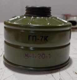 Коробка до ГП-7 К1 (ПЗ858)