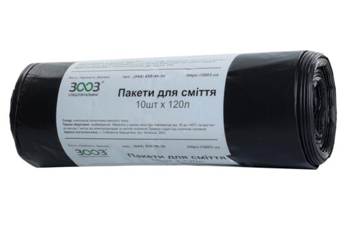 Мешки для мусора 120 л 10шт 40 мкм 10шт 40 мкм