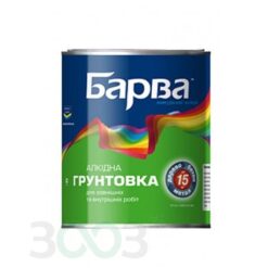 Грунт ГФ-021 червоно-коричневий (2,5кг) Барва