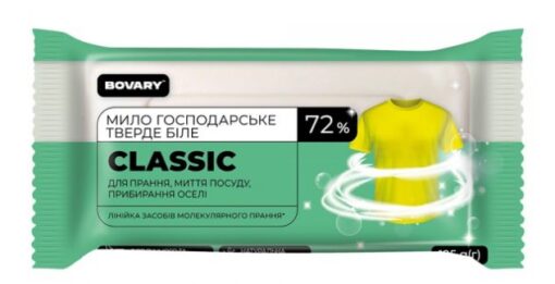 Мило господарське тверде біле 72% "Classic"