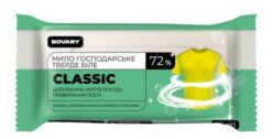 Мило господарське тверде біле 72% "Classic"