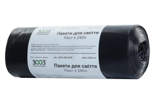 Мешки для мусора 240 л 30 мкм 10 шт.
