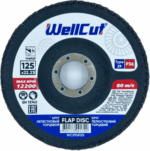 Круг пелюстковий WellCut 29 125x22,23 мм, P36