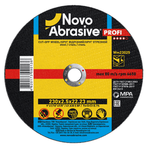 Круг відрізний NovoAbrasive Profi по металу 230x2,5x22,23 мм