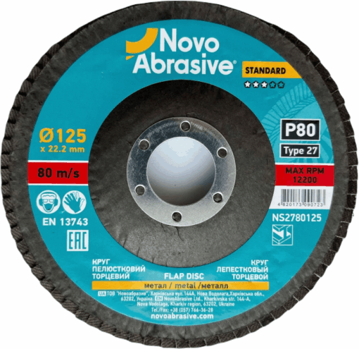 Круг пелюстковий NovoAbrasive Standard 27 125x22,23 мм, P80