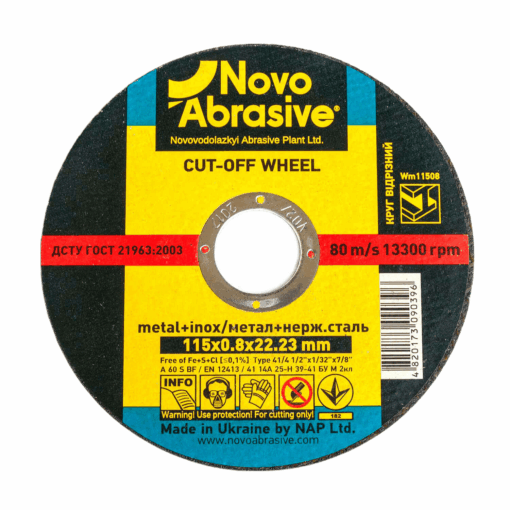 Круг відрізний NovoAbrasive Profi по металу та нержавіючій сталі 115x0,8x22,23 мм