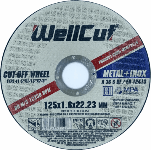 Круг відрізний WellCut по металу та нержавіючій сталі 125x1,6x22,23 мм
