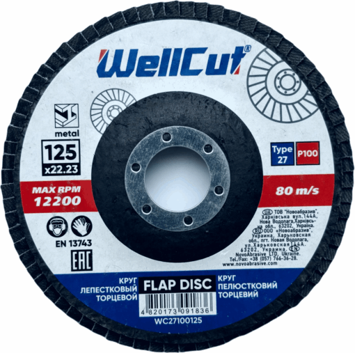 Круг пелюстковий WellCut 27 125x22,23 мм, P100