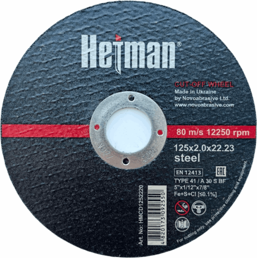 Круг отрезной Hetman по металлу и нержавеющей стали 125x2,0x22,23 мм