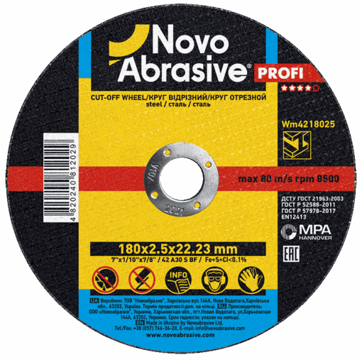 Круг відрізний NovoAbrasive Profi по металу 180x2,5x22,23 мм