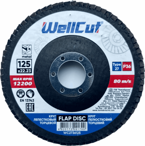 Круг пелюстковий WellCut 27 125x22,23 мм, P36