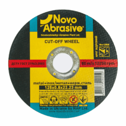 Круг відрізний NovoAbrasive Profi по металу та нержавіючій сталі 125x0,8x22,23 мм