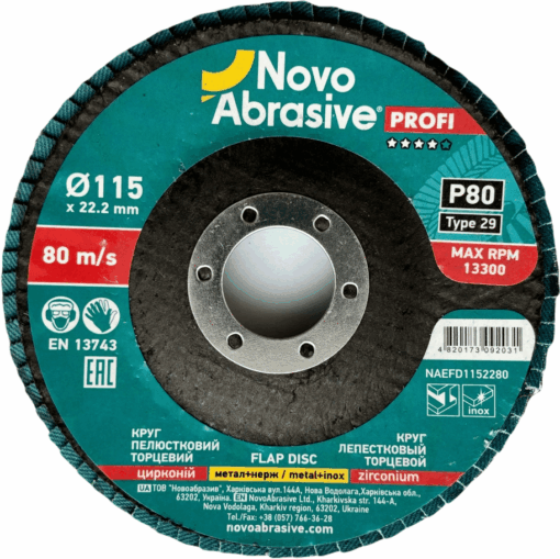 Круг пелюстковий NovoAbrasive Profi 115x22,23 мм, P80, Цирконій