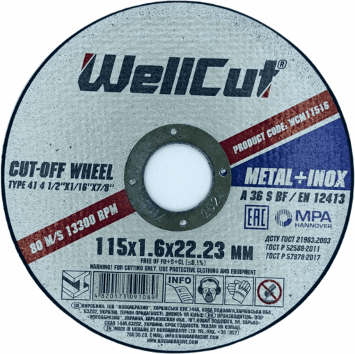 Круг відрізний WellCut по металу та нержавіючій сталі 115x1,6x22,23 мм