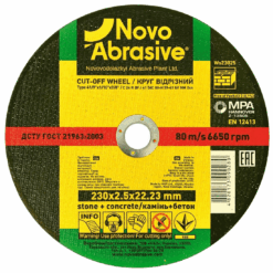 Круг відрізний NovoAbrasive Profi по каменю 230x2,5x22,23 мм