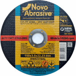 Круг відрізний NovoAbrasive Profi по металу 150x3,0x22,23 мм