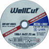 Круг відрізний WellCut по металу та нержавіючій сталі 180x1,6x22,23 мм
