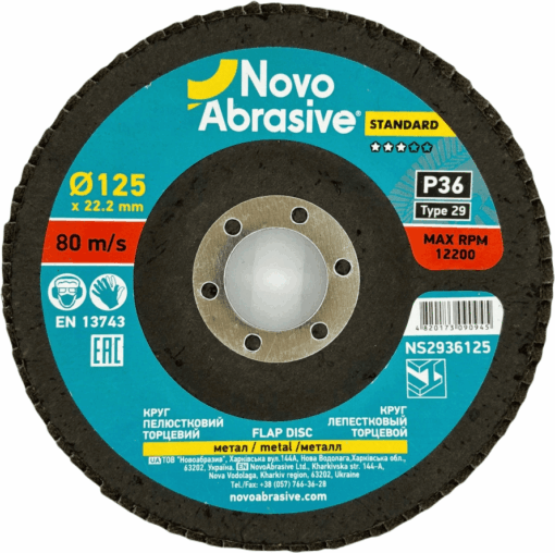 Круг пелюстковий NovoAbrasive Standard 29 125x22,23 мм, P36