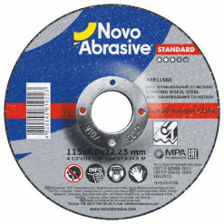 Круг шліфувальний NovoAbrasive Standard по металу 115х6,0x22,23 мм