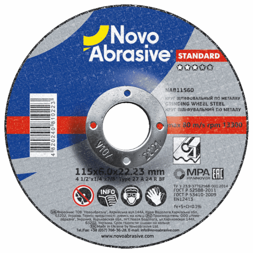 Круг шлифовальный NovoAbrasive Standard по металлу 115х6,0x22,23 мм