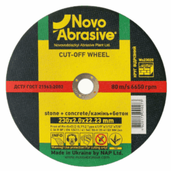 Круг відрізний NovoAbrasive Profi по каменю 230x2,0x22,23 мм
