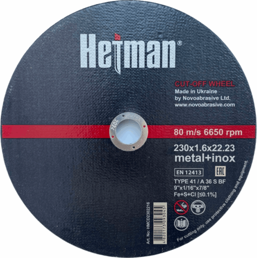 Круг відрізний Hetman по металу та нержавіючій сталі 230x1,6x22,23 мм