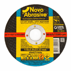 Круг отрезной NovoAbrasive Profi по металлу 115x3,0x22,23 мм