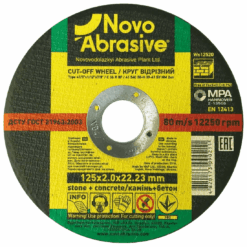 Круг відрізний NovoAbrasive Profi по каменю 125x2,0x22,23 мм
