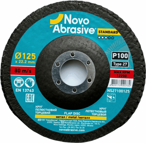 Круг пелюстковий NovoAbrasive Standard 27 125x22,23 мм, P100