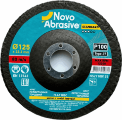 Круг лепестковый NovoAbrasive Standard 27 125x22,23 мм, P100