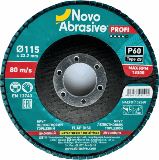 Круг пелюстковий NovoAbrasive Profi 115x22,23 мм, P60, Цирконій