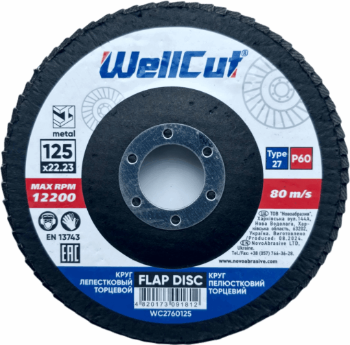 Круг лепестковый WellCut 27 125x22,23 мм, P60