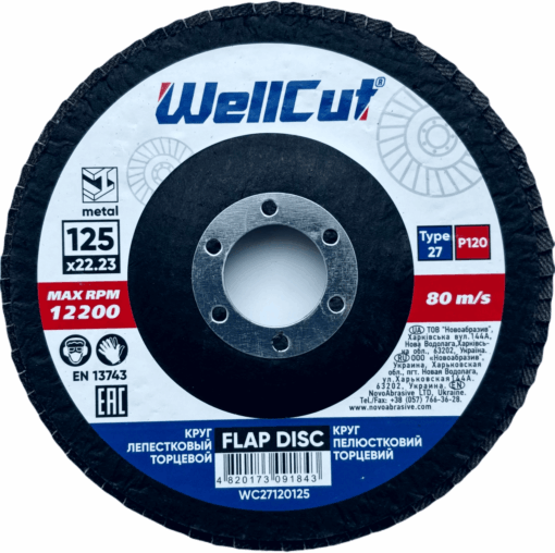 Круг пелюстковий WellCut 27 125x22,23 мм, P120