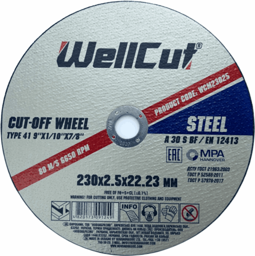 Круг відрізний WellCut по металу 230x2,5x22,23 мм