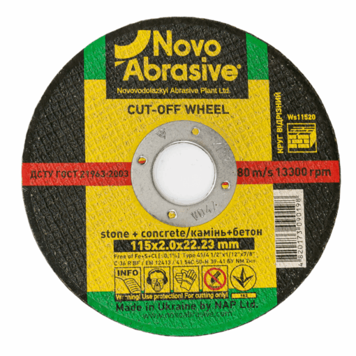 Круг відрізний NovoAbrasive Profi по каменю 115x2,0x22,23 мм