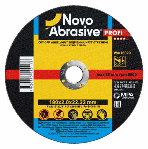 Круг відрізний NovoAbrasive Profi по металу та нержавіючій сталі 180x2,0x22,23 мм