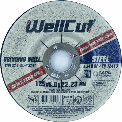 Круг шліфувальний WellCut по металу 125x6,0x22,23 мм