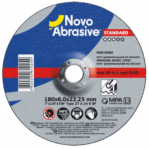 Круг шліфувальний NovoAbrasive Standard по металу 180х6,0x22,23 мм