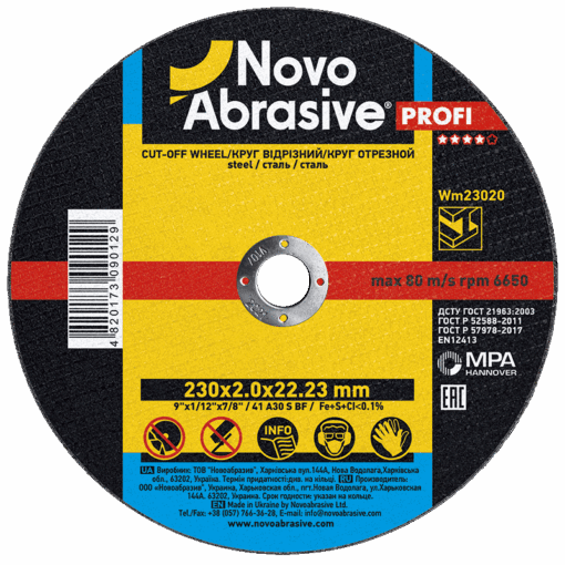 Круг відрізний NovoAbrasive Profi по металу та нержавіючій сталі 230x2,0x22,23 мм